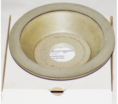 Алмазная чашка 12А2-45 200х20х3х50х51 АС4 В2-01 125/100