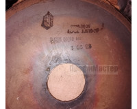 Алмазный отрезной круг 150х1,5х5х32 мм АС15 63/50 М 2-02 1A1R ГОСТ 10110-87