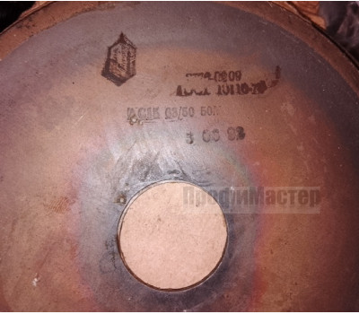 Алмазный отрезной круг 150х1,5х5х32 мм АС15 63/50 М 2-02 1A1R ГОСТ 10110-87