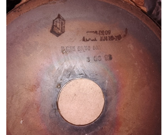 Алмазный отрезной круг 150х1,5х5х32 мм АС15 63/50 М 2-02 1A1R ГОСТ 10110-87