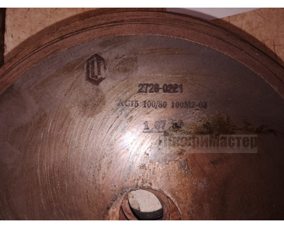 Алмазный отрезной круг 1A1R 175х0.8х5х32 мм АС15 100/80 М 2-02 ГОСТ 10110-87 