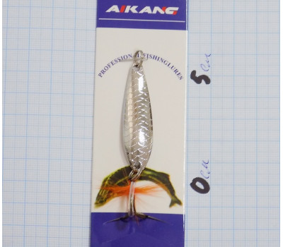 Блесна 5,5 гр, серебро Aikang с мушкой