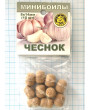 Мини бойлы Чеснок, 8х14 мм 3К