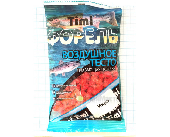 Насадка TIMI ФОРЕЛЬ плавающая(тесто воздушное) Икра, 30 гр, оранжевый с блестками
