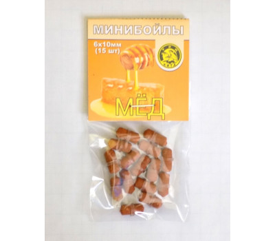 Мини бойлы Мед, 6х10 мм 3К