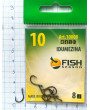 Крючки Fish №10 idumezina (8 крючков)