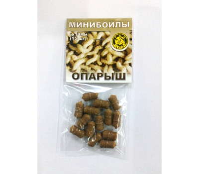 Мини бойлы Опарыш, 6х10 мм 3К