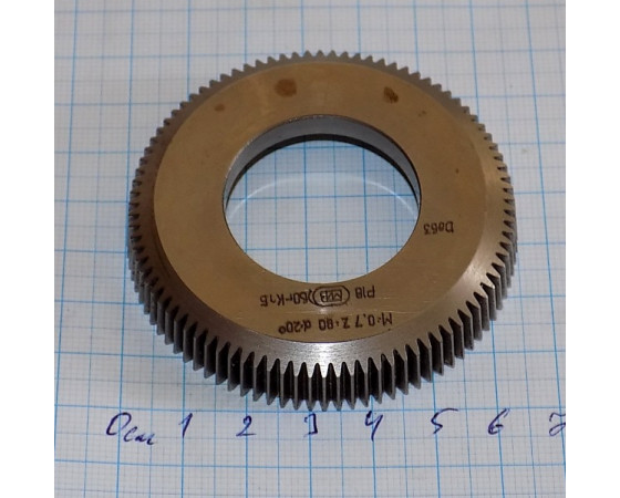 Долбяк дисковый М 0.7 (20°) z=90 р18 кл. B 2530-0343