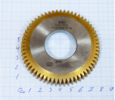 Долбяк дисковый М 1.25 (20°) z=60 р18 кл. В 80х31,75 мм 2530-0155