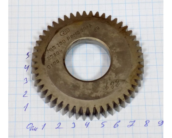 Долбяк дисковый М 1,5 (20°) z=50 р6м5 кл. А 80,5х31,75 мм 2530-0159 ГОСТ 9323-79
