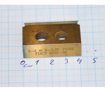 Резец зубострогальный М 2-2.25 20° тип 1 р6м5