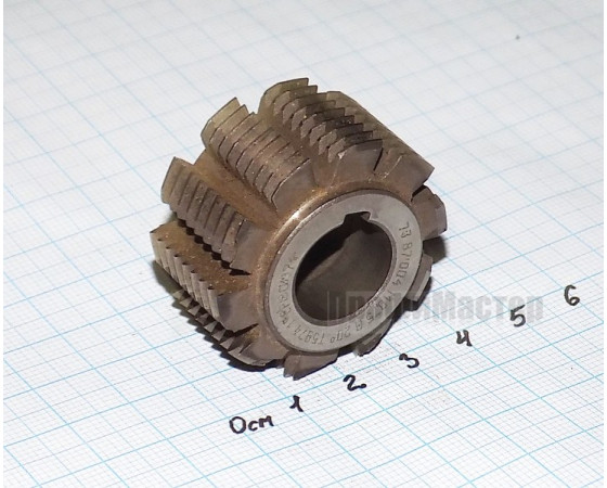 Фреза червячная М 0.75 (20°) 1° 8" шаг 5974 р18 кл. А 40х25х16 мм мелкомодульная ГОСТ 10331-81 