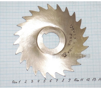 Фреза отрезная 125х2.5х27 мм т.3 z=24 р6м5 СССР