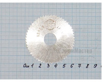 Фреза отрезная 63х0,5х16 мм А z56 т.2 Р18 СССР