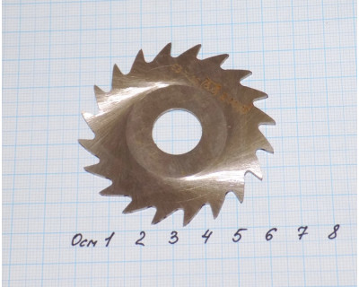 Фреза отрезная 63х1,6х16 мм z=20 т.3 р6м5 СССР