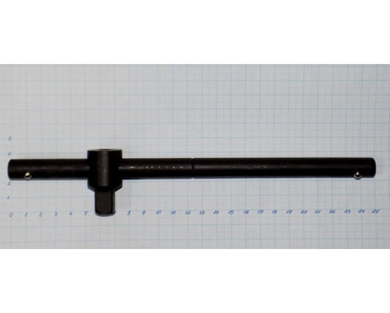 Вороток 1/2"  L-250 мм