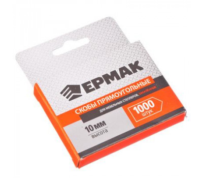 Скобы для степлера, закалённые 10 мм, 11,3х0,7 мм, 1000 шт. Ермак