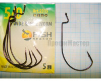 Крючки офсетные FISH № 5/0 WIDE RANGE WORM