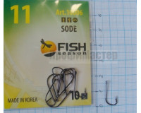 Крючки Fish №11 sode (8 крючков) 