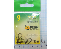 Крючки Fish № 9 idumezina (10 крючков) 
