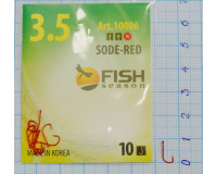Крючки Fish № 3,5 sode-red (10 крючков)