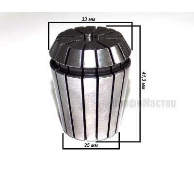 Цанга ER32 6-7 мм