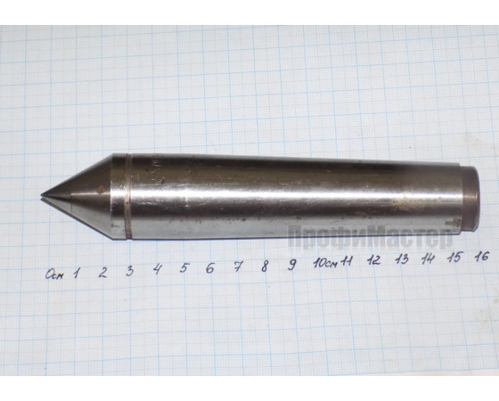 Центр упорный КМ 4 оснащенный пластиной из твердого сплава ВК8