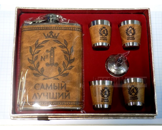 Набор подарочный фляжка+4 стакана