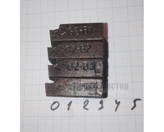 Ножи к маленькому клуппу G 2 33х23х10 мм СССР