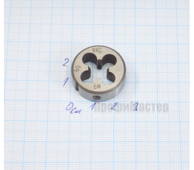 Плашка метрическая М 9х1,25 мм