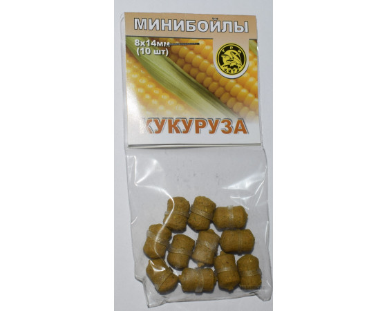 Мини бойлы Кукуруза, 8х14 мм 3К