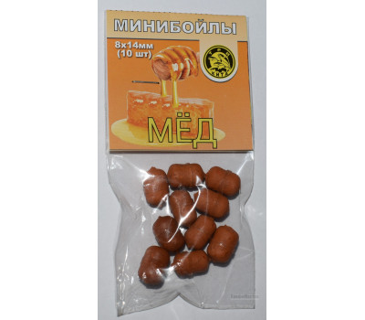 Мини бойлы Мёд, 8х14 мм 3К