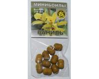 Мини бойлы Ваниль, 8х14 мм 3К Мини бойлы Ваниль, 8х14 мм 3К