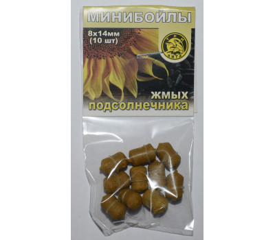 Мини бойлы Жмых подсолнечника, 8х14 мм 3К