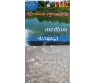 Наживка плавающая ароматизированная Натурал, maxi