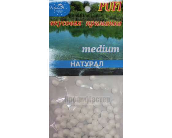 Наживка плавающая ароматизированная Натурал, maxi
