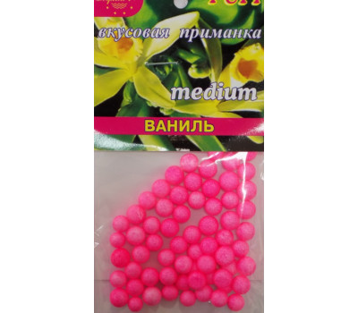 Наживка плавающая ароматизированная Малина, medium