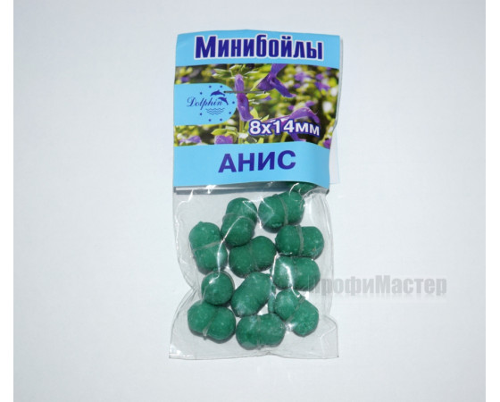 Мини бойлы Анис, 8х14 мм