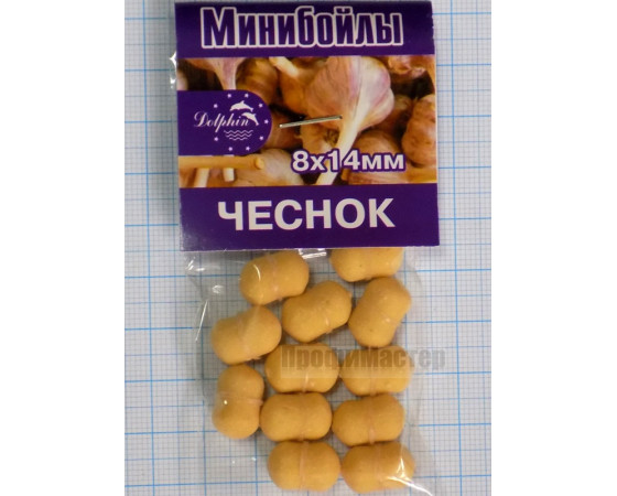 Мини бойлы Чеснок, 8х14 мм