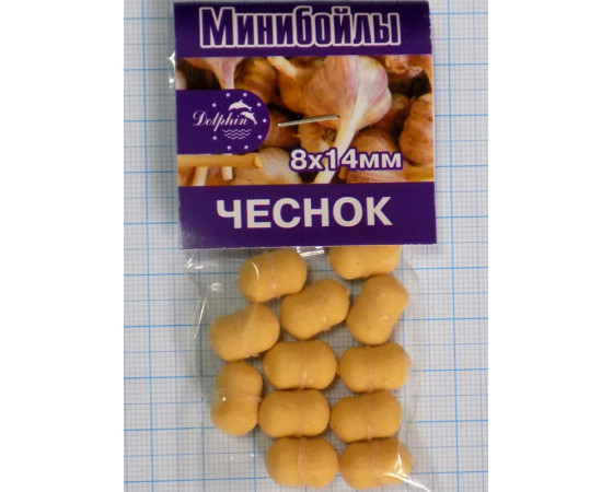 Мини бойлы Чеснок, 8х14 мм