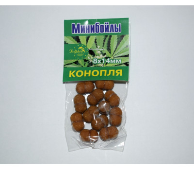 Мини бойлы Конопля, 8х14 мм