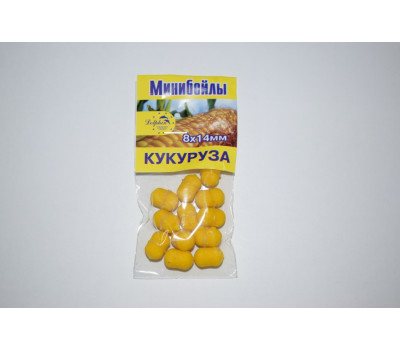 Мини бойлы Кукуруза, 8х14 мм