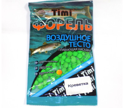 Насадка TIMI ФОРЕЛЬ плавающая(тесто воздушное) Креветка, 30 гр, зеленый с блестками