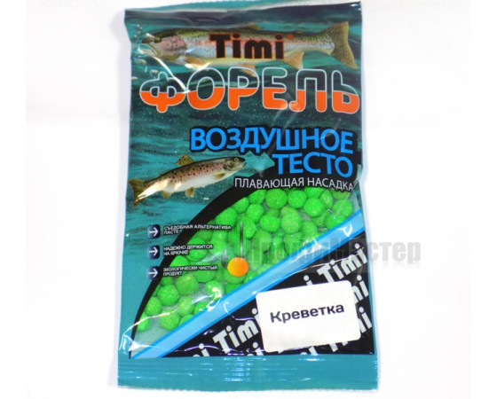 Насадка TIMI ФОРЕЛЬ плавающая(тесто воздушное) Креветка, 30 гр, зеленый с блестками