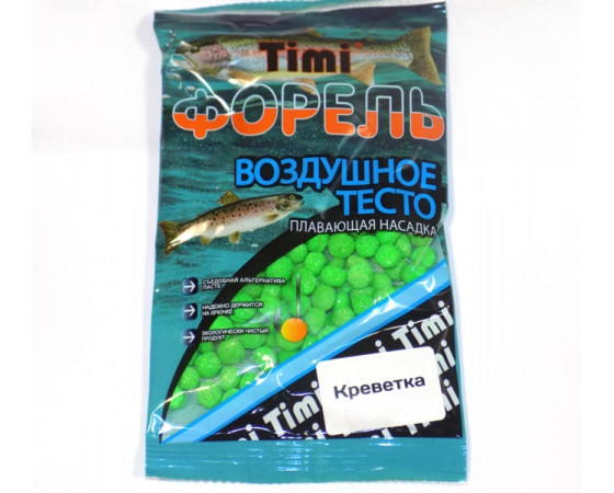 Насадка TIMI ФОРЕЛЬ плавающая(тесто воздушное) Креветка, 30 гр, зеленый с блестками