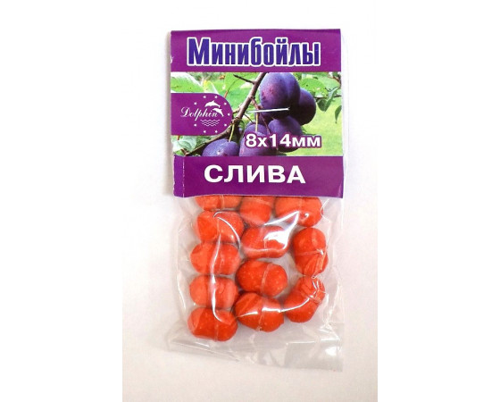 Мини бойлы Слива, 8х14 мм