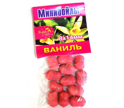 Мини бойлы Ваниль 6х10 мм