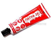 Клей жидкая латка 24 25 гр Черный цвет