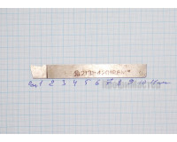 Токарный отрезной резец 3х12х100 мм из быстрорежущей стали р6м5 2131-4201