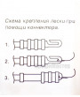 Коннектор ф 2,0 мм